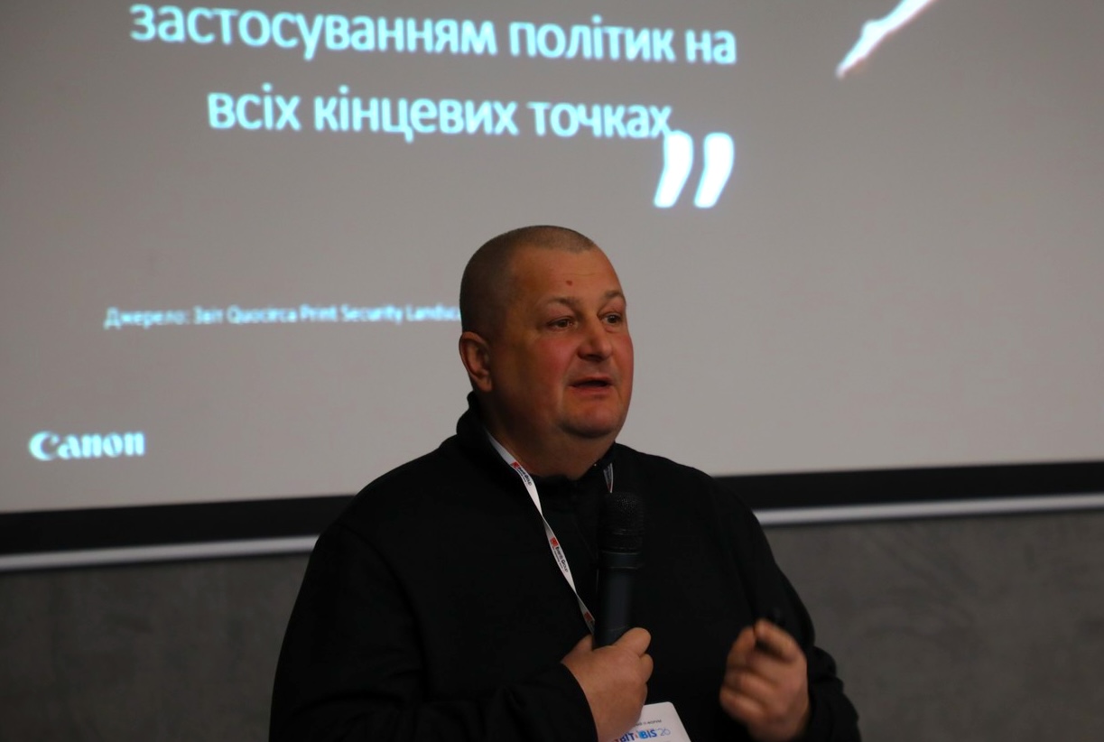 комплексний підхід до ІТ-інфраструктури та кіберзахисту комплексний підхід до ІТ-інфраструктури та кіберзахисту